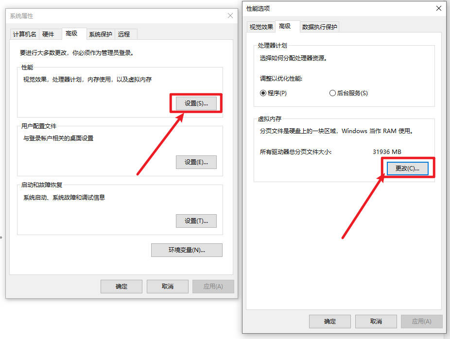 WinRAR解压超大文件提示“内存不足”